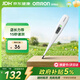 歐姆龍（OMRON）體溫計居家日常測量快速測量腋下電子溫度計K30