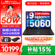 聯(lián)想拯救者Y7000P 2026年補貼15% 電競游戲筆記本電腦r 可選RTX5060/5070獨顯 旗艦酷睿 24核i9-14900HX 滿(mǎn)血RTX5060 16G 1TB 標配｜官方正品 支持驗證