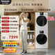 松下（Panasonic）白月光5.0SE洗烘套裝 10KG滾筒洗衣機全自動(dòng)+10KG熱泵烘干機 水氧除過(guò)敏原 羽絨服洗 F2A1+F2AR1