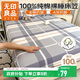 無(wú)印良品A類(lèi)全棉床笠單件 純棉床罩床墊保護套防塵床套全包床笠180*200cm