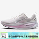 耐克NIKE女子跑步鞋緩震 邁柔VOMERO 18 運動(dòng)鞋IM2503-133白紫 37.5