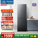 美菱離子凈308L兩門(mén)冰箱小戶(hù)型家用電冰箱風(fēng)冷無(wú)霜節能低噪占地小宿舍租房BCD-308WECX