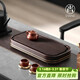 尚言坊電木茶盤(pán)茶托盤(pán)帶排水小型一人用高端家用功夫茶具簡(jiǎn)易干泡茶臺
