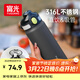 富光保溫杯初高中學(xué)生大容量316L男女吸管水杯彈蓋車(chē)載運動(dòng)杯子720ml