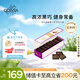 歌帝梵（Godiva）85%可可濃醇黑巧克力 21片100g  健康零食糖果 伴手禮 送女友
