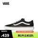 萬(wàn)斯【滔搏運動(dòng)】男鞋女鞋低幫帆布鞋Old Skool時(shí)尚側邊條紋延續款 VN000D3HY28 41