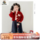 Burwilde國際品牌女童套裝春秋季2025新款洋氣兒童寶寶時(shí)髦休閑毛衣牛仔褲 紅色[三件套] 110 cm