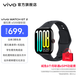 vivo WATCH GT 2 智能手表 2.07英寸超視界大屏 藍色操作系統3.0 專(zhuān)業(yè)運動(dòng)監測 專(zhuān)業(yè)健康監測 【曜石黑】eSIM版