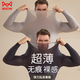 貓人（MiiOW）超薄肌底衣男士?jì)纫侣愀袩o(wú)痕秋冬玻尿酸美膚面膜衣秋衣秋褲套裝 薄暮灰1套裝【隱形熱能 輕薄絲滑】 L 【建議體重140-170斤】