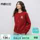 尚都比拉新年紅福馬圓領(lǐng)毛衣女冬季寬松顯瘦彈力厚針織衫長(cháng)袖休閑開(kāi)衫上衣