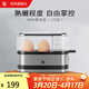 WMF 德國福騰寶 不銹鋼煮蛋器自動(dòng)斷電迷你便攜煮蛋機 早餐蒸蛋器 單層 2枚