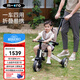 micro邁古micro兒童三輪車(chē)手推車(chē)遛娃神器可折疊腳踏車(chē)自行車(chē)輕便童車(chē) 【新品上市】奶咖色