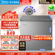美的145冰柜小型家用冰柜100-150升冷柜200升左右囤貨冷藏冷凍兩用一級能效減霜單溫小冰柜300L冷凍柜 約凍280斤肉 200升 抑菌凈味200KMF