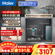 海爾（Haier）凈水器家用鮮活水ProMax 進(jìn)口8年RO膜 瞬時(shí)1400G大通量廚房專(zhuān)用臺下用直飲一體機器冰反滲透膜R889 鮮活水ProMax凈水器+15T全自沖洗前置 全屋二件套