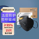 名典上品KN95口罩活性炭防工業(yè)粉塵顆粒物pm2.5霧霾冬季保暖M950VC25只