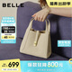 百麗女包山影系列菜籃子包送禮質(zhì)感頸紋真皮斜挎手提包BL878AX6 米色