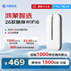 華為智選鴻蒙智選無(wú)線(xiàn)隨身wifi6便攜式移動(dòng)wifi4G全網(wǎng)通全國流量免插卡車(chē)載路由器E5576-825白色移動(dòng)年套
