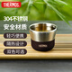 膳魔師（THERMOS）保溫水杯子品茗杯小茶杯TCMU-200cup-BW