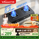 萬(wàn)和【小方鼎MB08-D9】5.2kW天然氣62%熱效率家電以舊換新家用煤氣雙爐具臺式燃氣灶