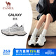 駱駝（CAMEL）星系運動(dòng)女鞋厚底增高透氣休閑老爹鞋 X25B30L4036 白色/黑色 38