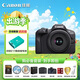 佳能（Canon）r100 入門(mén)級微單相機  Vlog拍攝 4K高清視頻 自拍照相 半畫(huà)幅無(wú)反 學(xué)生旅行家用 基礎拍攝套裝