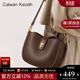 CALWAN KEODH馬鞍包包女包2026新款真皮女式單肩斜挎包生日禮物送女友老婆 【咖啡色】輕奢時(shí)尚百搭高級感實(shí)用走心女生閨蜜