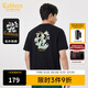 卡賓（CABBEEN）【印花刺繡】卡賓涼感短袖T恤男裝2025夏季休閑親膚透氣圓領(lǐng)上衣 煤黑色01 2XL /185/54