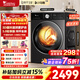 小天鵝（LittleSwan）小烏梅3.0滾筒洗衣機全自動(dòng)10公斤家用大筒徑洗烘一體機純平全嵌AI智投超微氣泡水小鋼炮 家電補貼 【3.0輕享版帶烘干】純平全嵌智能投放 洗烘一體