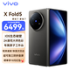 vivo X Fold5  折疊屏 新品5G手機 12+256G 鈦度 全網(wǎng)通 官方標配
