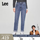 Lee【張凌赫代言】411舒適高腰小直腳顯瘦藍色水洗女士牛仔褲潮流 中淺藍色 27 (110-120斤)