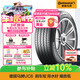 德國馬牌（Continental）汽車(chē)輪胎 255/45R20 101W ULTC UC6 AO #原配奧迪Q5L