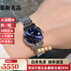 【二手99新】浪琴女表博雅系列嘉嵐鉆石手表女款自動(dòng)機械間金時(shí)尚潮流表徑25.5/29瑞士二手奢侈品名表 藍盤(pán)鉆刻L4.309.4.97.6 二手奢侈品鐘表假一賠三