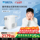 碧然德（BRITA）【孫穎莎推薦】 小立方凈飲機 即熱制冷直飲機 調溫 免安裝臺式凈水器 白色 智能飲水機