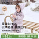 嫚熙（EMXEE）嬰兒連體衣連帽衛衣寶寶衣服夾棉外出服長(cháng)袖連身衣 尋夢(mèng)小天鵝【夾棉款】 80cm （9-18個(gè)月，建議體重8.5-10kg）