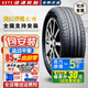 佳通輪胎（Giti）輪胎 215/55R17 原裝比亞迪宋MAX/秦PLUS星瑞博瑞 靜音節能環(huán)保型 22