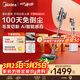 美的（Midea）吸塵器F30station【 100天免維護 毛發(fā)切割 】自動(dòng)集塵空間站無(wú)線(xiàn)長(cháng)續航家用手持吸貓毛狗毛寵物