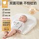 貝肽斯防吐奶斜坡墊嬰兒喂奶斜坡枕新生兒寶寶防嗆奶溢奶哺乳枕 0-6個(gè)月