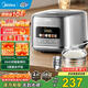 美的（Midea）電飯煲家用電飯鍋5升 316L不銹鋼內膽無(wú)涂層0涂層煮飯鍋4-5-8-10人多功能0涂層煲湯煮粥鍋米飯鍋 【新品0涂層】健康香甜飯 4L