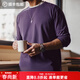 馬登工裝7A抑菌長(cháng)袖T恤男美式休閑涼感速干透氣上衣圓領(lǐng)打底衫春季 紫色 XL （偏大，建議拍小一碼）