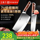王麻子 家用菜刀2件套 廚房刀具斬切兩用切菜切片刀水果刀組合套裝