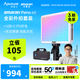 愛(ài)圖仕（Aputure）艾蒙拉 amaran Pano  60c輕便全彩外拍平板補光燈 60W攝影直播視頻常亮燈 輕巧柔光影棚燈 Pano 60c 全彩平板燈-白色（含插頭） amaran Pano 