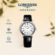 浪琴（LONGINES）瑞士手表 時(shí)尚系列 女士皮帶機械表L43224112