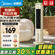 美的（Midea）電風(fēng)扇【官翻機】冷風(fēng)扇智能空調扇輕音凈化加濕冷風(fēng)扇制冷風(fēng)扇蒸發(fā)水空調降溫 白色語(yǔ)音智能款 【兩千萬(wàn)負離子凈化】