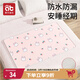 愛(ài)貝迪拉（AIBEDILA）嬰兒隔尿墊可洗純棉透氣寶寶新生用品姨媽墊生理期床上防漏60*100