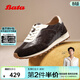 Bata專(zhuān)利抗菌軟彈休閑鞋女秋商場(chǎng)新款牛羊皮通勤黑膠德訓厚底運動(dòng)鞋AA 啡色 37