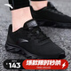 安踏運動(dòng)鞋男鞋舒適網(wǎng)面跑步鞋男輕便軟底減震休閑鞋戶(hù)外旅游鞋男