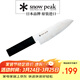 Snow Peak雪峰sp露營(yíng)戶(hù)外刀具剪刀套組廚具便攜菜刀GK-019