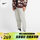 耐克（NIKE）男子運動(dòng)休閑收口小腳衛褲收腿秋季運動(dòng)褲 BV2680-063 L