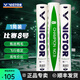 威克多（VICTOR）勝利羽毛球鴨毛球比賽3號1號5號6號7號8號訓練用球耐打防風(fēng)12只裝 77#比賽8號 1筒 12只裝