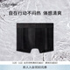 Calvin Klein內衣【風(fēng)暴引力帶】男美拉德提花ck細滑防夾臀四角褲平角內褲男 UB1-墨夜黑 M